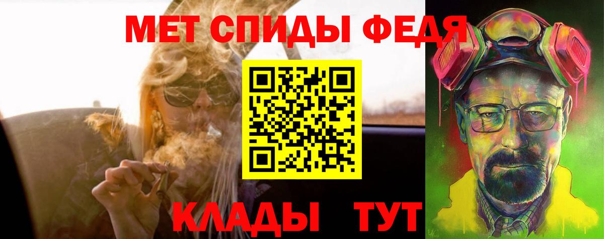 Нарткала  АМФ  Вход с VPN  АМФЕТАМИН Розовый 