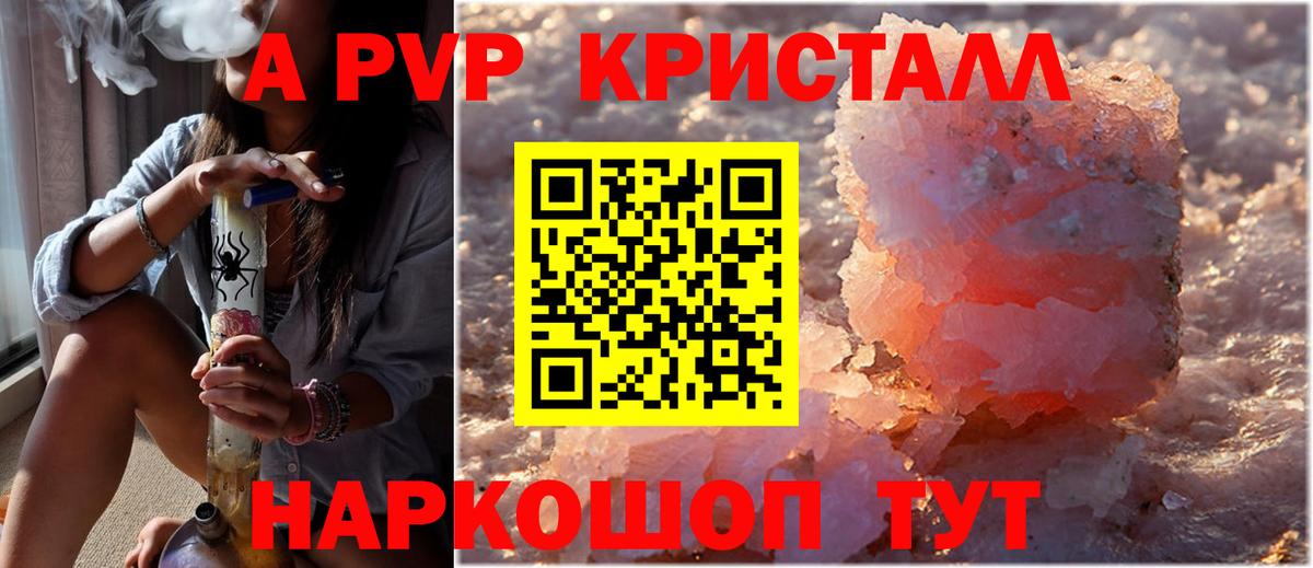 A PVP СК Нарткала