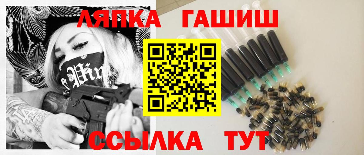 Нарткала  ГАШИШ убойный  Вход с VPN 