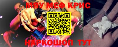 бошки Гусь-Хрустальный