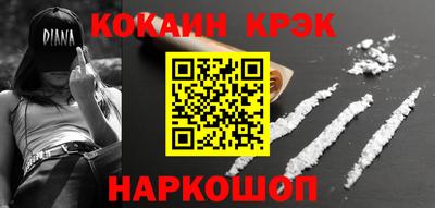 бошки Гусь-Хрустальный