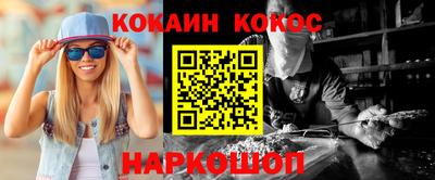 экстази Гусев