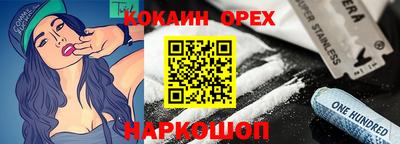 экстази Гусев