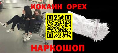 трава Донецк