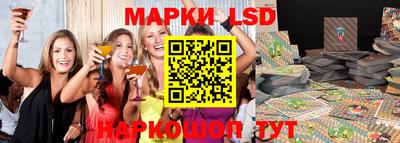 экстази Гусев