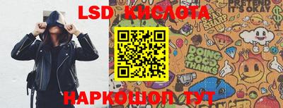 экстази Гусев