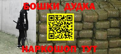 бошки Гусь-Хрустальный
