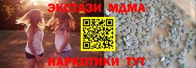кокаин VHQ Гусиноозёрск
