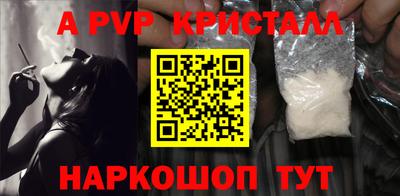 бошки Гусь-Хрустальный