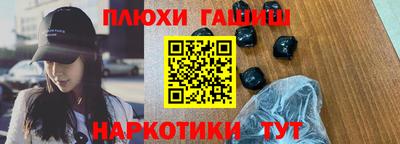 экстази Гусев