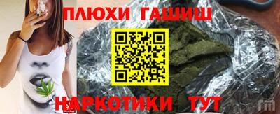 трава Донецк
