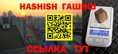 бошки Гусь-Хрустальный