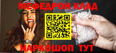бошки Гусь-Хрустальный
