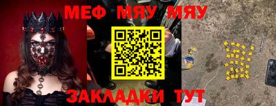 MDMA Чебоксары