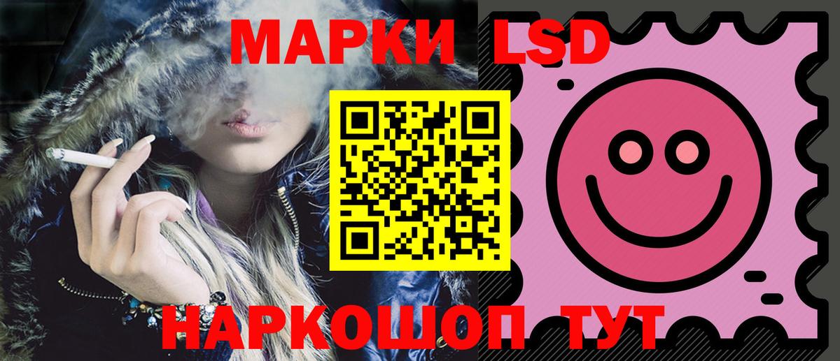 LSD-25 экстази  ЛСД экстази ecstasy  Вход с VPN  Нарткала  LSD-25 экстази ecstasy 