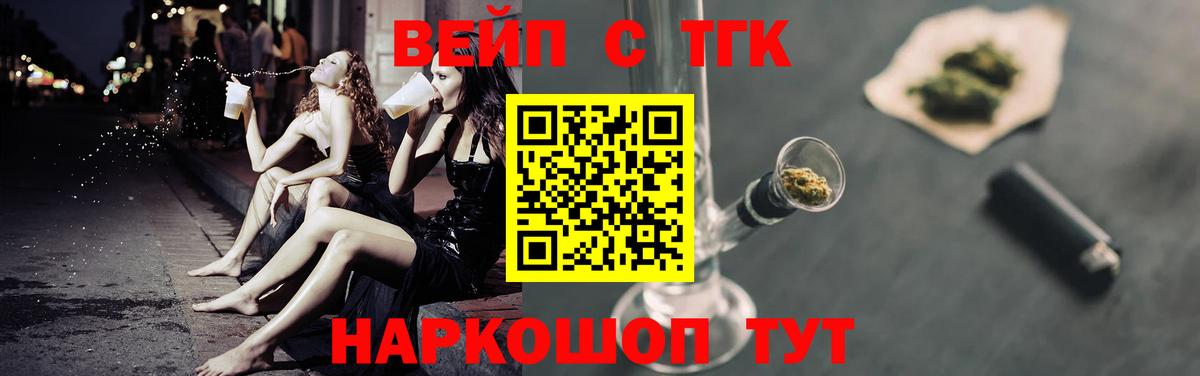 Нарткала  ТГК концентрат  ТГК концентрат  Вход с VPN 